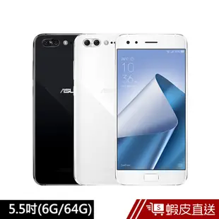 ASUS 華碩 ZenFone4 Pro ZS551KL 5.5吋 6G/64G 雙鏡頭廣角智慧型手機 現貨 蝦皮直送