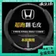 免運➕贈蝦幣 汽車HONDA本田翻毛皮方向盤套 Accord HRV CRV CITY CIVIC 雅閣 碳纖維方向盤