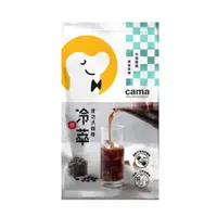 在飛比找松果購物優惠-cama cafe冷熱萃浸泡式咖啡(蔗香茶韻)10gx8入/