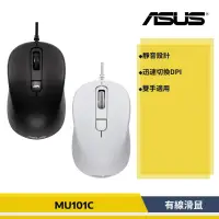 在飛比找蝦皮購物優惠-【公司貨】ASUS 華碩 Wired Blue Ray Mo