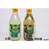 在飛比找蝦皮購物優惠-{泰菲印越} 菲律賓 datu puti 白醋 辣味醋 辣醋