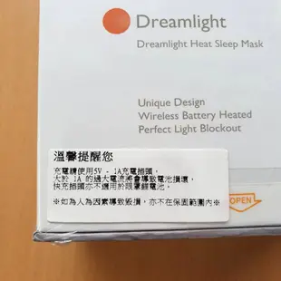 Dreamlight HEAT 美國 石墨烯溫感加熱智能眼罩 3D識別遮光熱敷眼罩 眼罩 公司貨