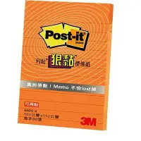 在飛比找Yahoo奇摩購物中心優惠-3M Post-it 利貼 狠黏橫格便條紙 660S橘