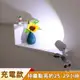 充電夾子燈 led燈 免接線可調角度 免打孔 展會射燈 充電射燈 夜市擺地攤珠寶首飾燈 櫃檯燈 打光燈 展櫃燈 展示燈