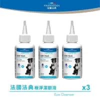 在飛比找momo購物網優惠-【Francodex法國法典】極淨潔眼液 125ml x3(