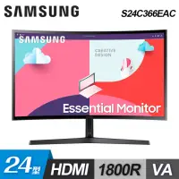 在飛比找momo購物網優惠-【SAMSUNG 三星】S24C366EAC 24型 180