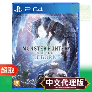 PS4《魔物獵人 世界：Iceborne》中英日文版 ⚘ SONY Playstation ⚘ 台灣代理版