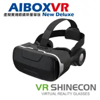 在飛比找PChome24h購物優惠-AIBOXVR SHINECON New Deluxe 虛擬