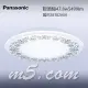 茂忠 Panasonic LED吸頂燈 LGC58102A09 可調光調色 5-7坪 萬花 含運含稅