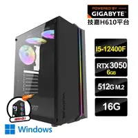 在飛比找momo購物網優惠-【技嘉平台】i5六核GeForce RTX3050 Win1