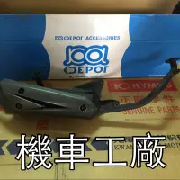 在飛比找蝦皮購物優惠-機車工廠 奔騰 G3 G4 V1 V2 GP VP 三冠王 