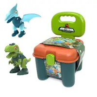 在飛比找PChome24h購物優惠-【愛而富L&R】恐龍組裝玩具收納椅-暴龍 翼龍