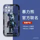 ins暴力熊iPhone 15 Pro 14 13 12 11 pro max手機殼防摔8/xsi13 12 11軟硅膠