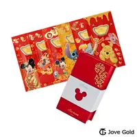 在飛比找PChome24h購物優惠-Disney迪士尼系列金飾 黃金元寶紅包禮盒-多角色款