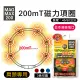【MAG MAX 200】日本200mT磁力項圈(45公分/50公分規格可選) 磁石項圈 磁力 項鍊-丹尼先生雜貨舖