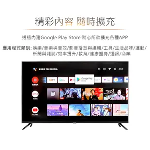 《限區配送》Kolin 歌林 55型 AndroidTV 4K HDR聯網液晶顯示器 液晶電視 KLT-55GU01