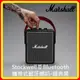 【現貨】Marshall Stockwell II Bluetooth 攜帶式藍牙喇叭 台灣公司貨
