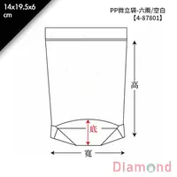 在飛比找蝦皮商城優惠-岱門包裝 PP微立袋/站立夾鏈袋-六兩/空白 50入/包 1