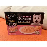 在飛比找蝦皮購物優惠-CESAR 西莎 成犬用 蒸鮮包-低脂雞肉一盒70g*16入