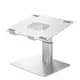 筆記本電腦站立式支架升降可調節鋁合金平板支架立式懸空支撐架
