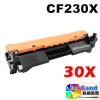 在飛比找蝦皮商城優惠-HP CF230X / 230X / No.30X 高容量全