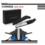 適用BMW S1000RR 定風翼後照鏡 2009 2010 2011 2012 13 14 15 16 17 18.