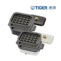 在飛比找蝦皮購物優惠-🌟現貨🌟 全新TIGER虎牌 三合一多功能萬用方型電火鍋(C