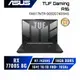 ASUS TUF GamingA16 FA617NTR-0032D7435HS華碩電競筆電/R7/RX7700S/16吋