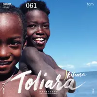 在飛比找蝦皮商城優惠-TOLIARA / Kilema eslite誠品