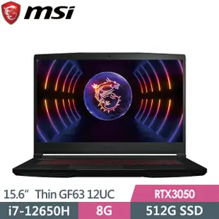 msi GF63 12UC-654TW(i7-12650H/8G/512G SSD/RTX3050-4G/15.6FHD/Win11)電競筆電