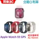 Apple Watch S9 鋁金屬錶殼搭配運動型錶帶+送螢幕保護貼 Series 9 41mm-45mm