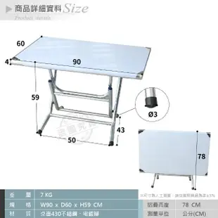 【Abis】客製商品-第二代升級版430不鏽鋼折疊桌/露營桌/料理桌/收納桌/休閒桌/拜拜桌(2尺X3尺-低腳款59CM)