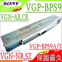 在飛比找PChome24h購物優惠-Sony電池-索尼 BPS10/S Vgn-cr290e,V