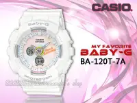 在飛比找Yahoo奇摩拍賣-7-11運費0元優惠優惠-CASIO 手錶專賣店 時計屋 BA-120T-7A BAB