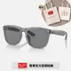 【RayBan 雷朋】經典粗版方形膠框太陽眼鏡(RB4260D-645087 57mm)