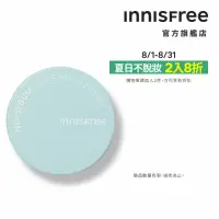 在飛比找momo購物網優惠-【INNISFREE】無油無慮礦物控油蜜粉5g