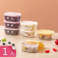 在飛比找PChome24h購物優惠-【荷生活】可冷凍微波定時定量健康雜糧白飯分裝盒 野餐水果點心