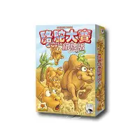 在飛比找蝦皮購物優惠-《嘟嘟嘴》Camel Up Cards 駱駝大賽紙牌版(中文