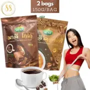 New Coffee & Cocoa by Malee 150g x 2bags Drink Powder Instant Drink Mix No Sugar