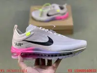 在飛比找Yahoo!奇摩拍賣優惠-【聰哥運動館】Air Max 97 x OFF-WHITE 