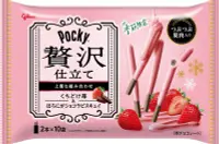 在飛比找Yahoo!奇摩拍賣優惠-ST小旺舖  日本 Pocky  季節限定  贅沢仕立て(く