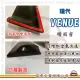 【e系列汽車用品】HYUNDAI 現代 VENUE(前晴 晴雨窗)