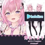 2024VIRTUAL YOUTUBERS DAKIMAKURA 動漫 ALICE MONONOBE 雙面印花真人大小身