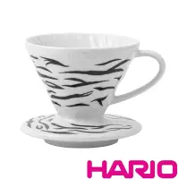 在飛比找Yahoo奇摩購物中心優惠-【HARIO】V60虎紋濾杯-白/VDC-01-W-EX