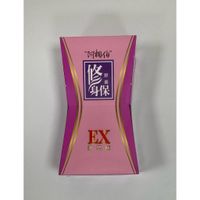 阿桐伯極濃升級漢方激塑EX版  x6盒 宅配免運 阿桐伯修身保膠囊激塑版EX