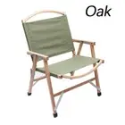 Solid Wood Kermit Chair Outdoor Folding Chair Portable Fishing Stool Camping Fol
