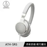 在飛比找PChome24h購物優惠-鐵三角 ATH-SR5 便攜型耳罩式耳機