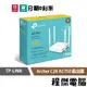 TP-Link Archer C24 AC750 3年保 雙頻 Wi-Fi無線網路路由器 wifi分享器『高雄程傑電腦』