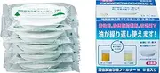 Takagi Metal KWF-5P Activated Carbon Cartridge Filter, Made in Japan, Pack of 5