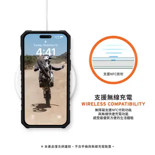 UAG iPhone15 14 Pro Max Plus PathFinder MagSafe 耐衝擊軍規防摔保護手機殼